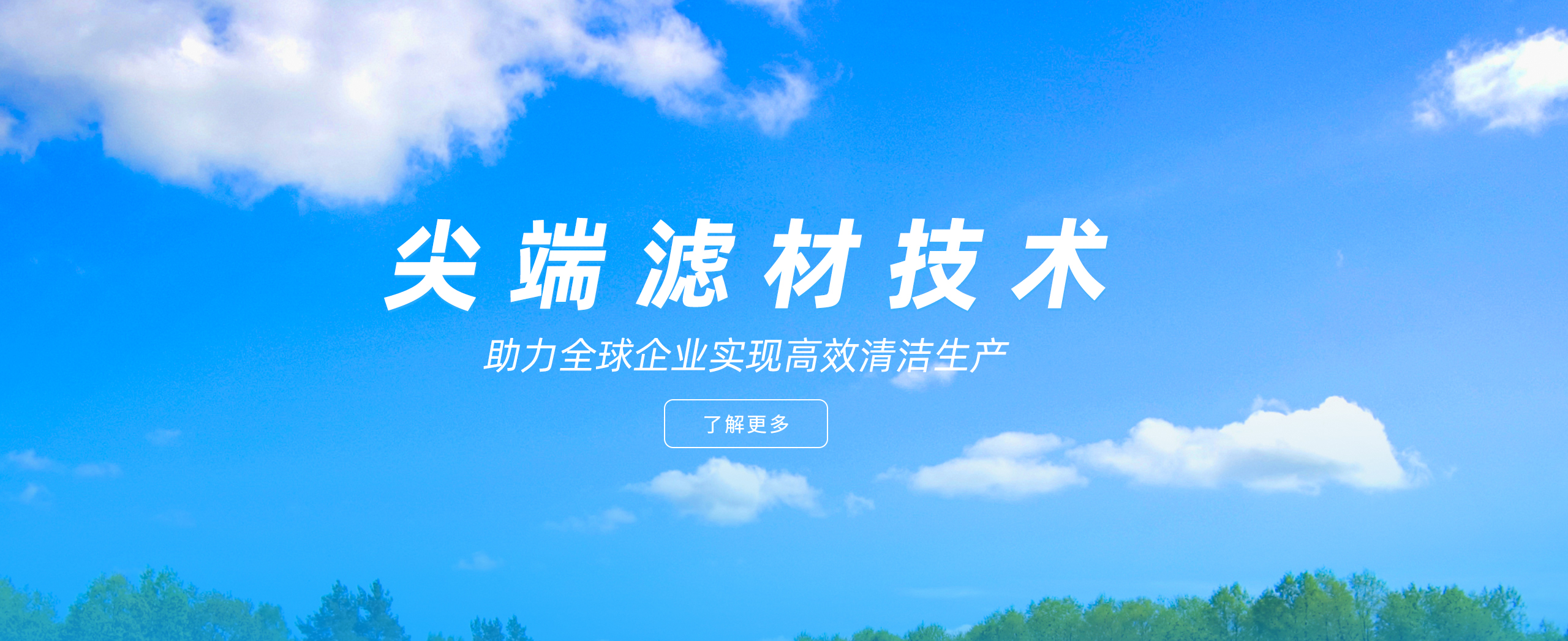 首頁圖1